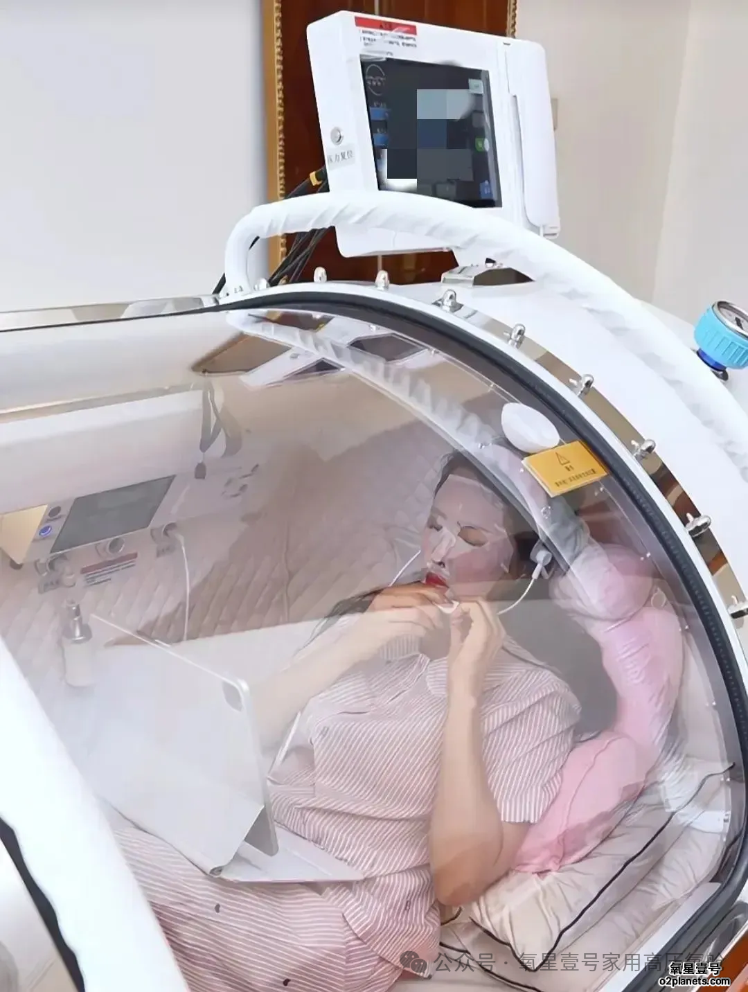 家用高压氧舱氧星壹号