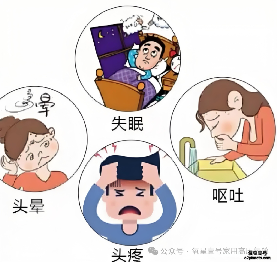 眩晕困扰不止?家用高压氧舱带来康复新希望!