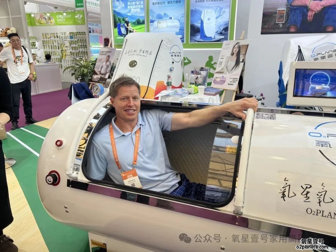 家用高压氧舱氧星壹号