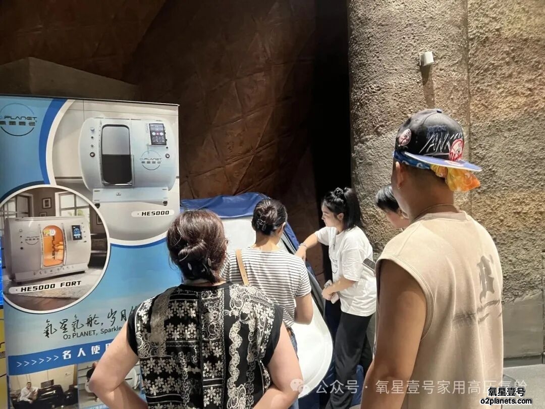氧星壹号家用高压氧舱