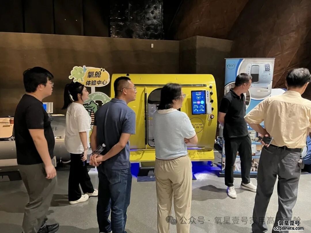 氧星壹号家用高压氧舱