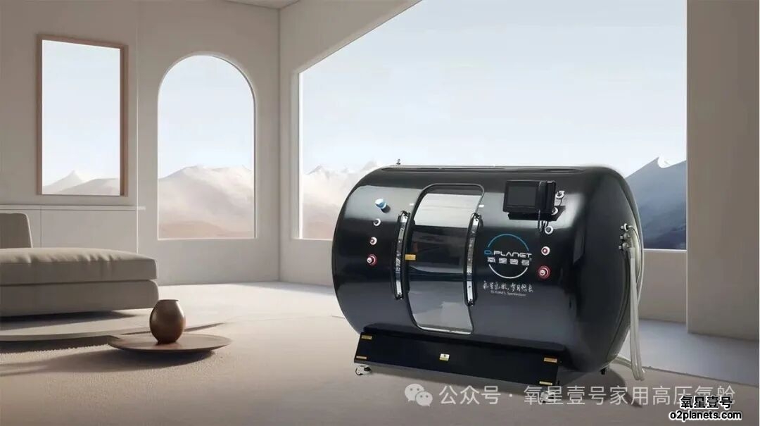 氧星壹号家用高压氧舱亮相东盟博览会