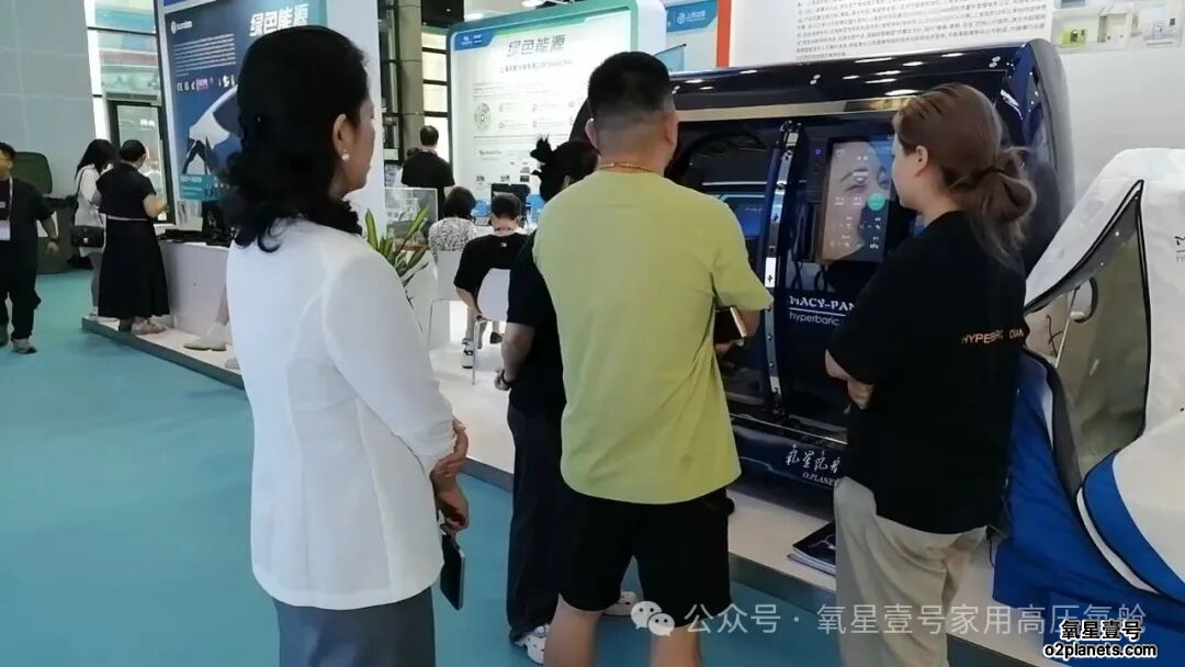 东盟博览会火热进行中！氧星壹号家用高压氧舱惊艳亮相