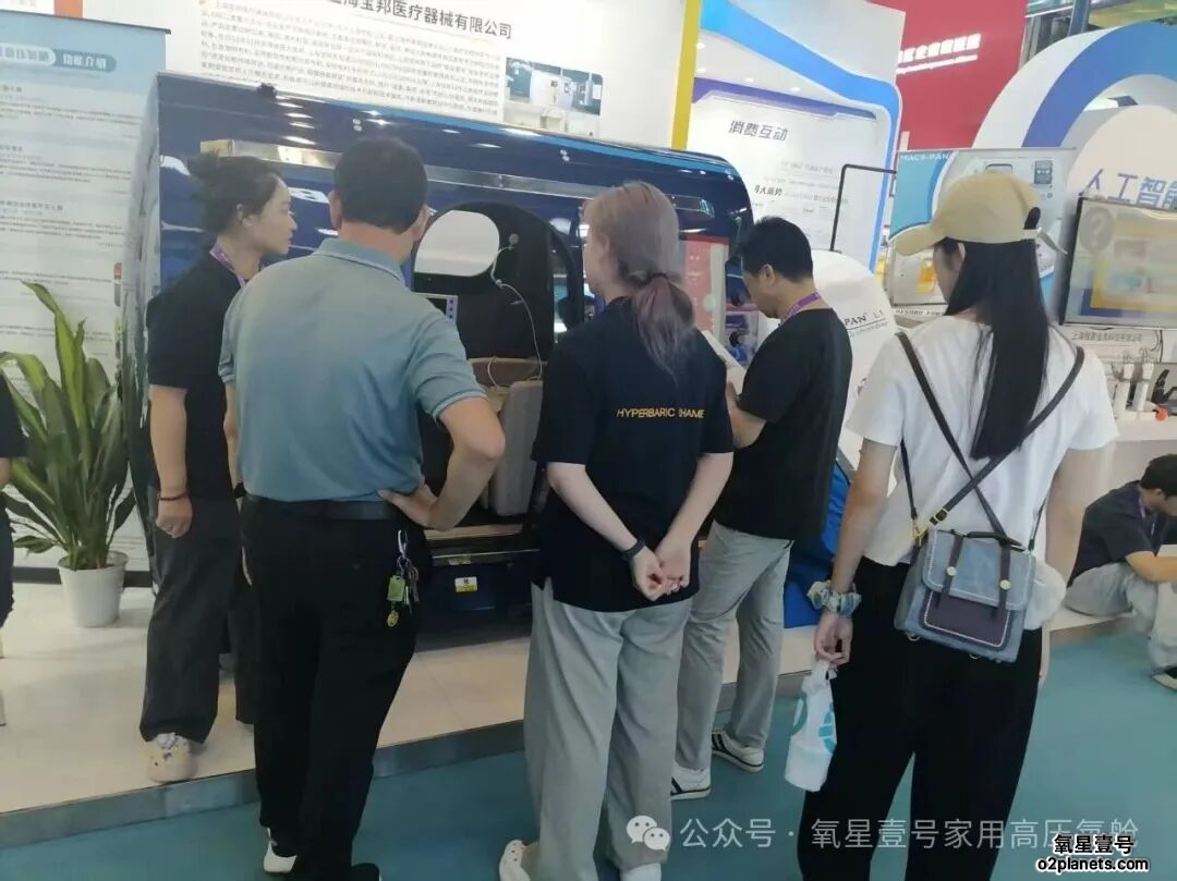 东盟博览会火热进行中！氧星壹号家用高压氧舱惊艳亮相