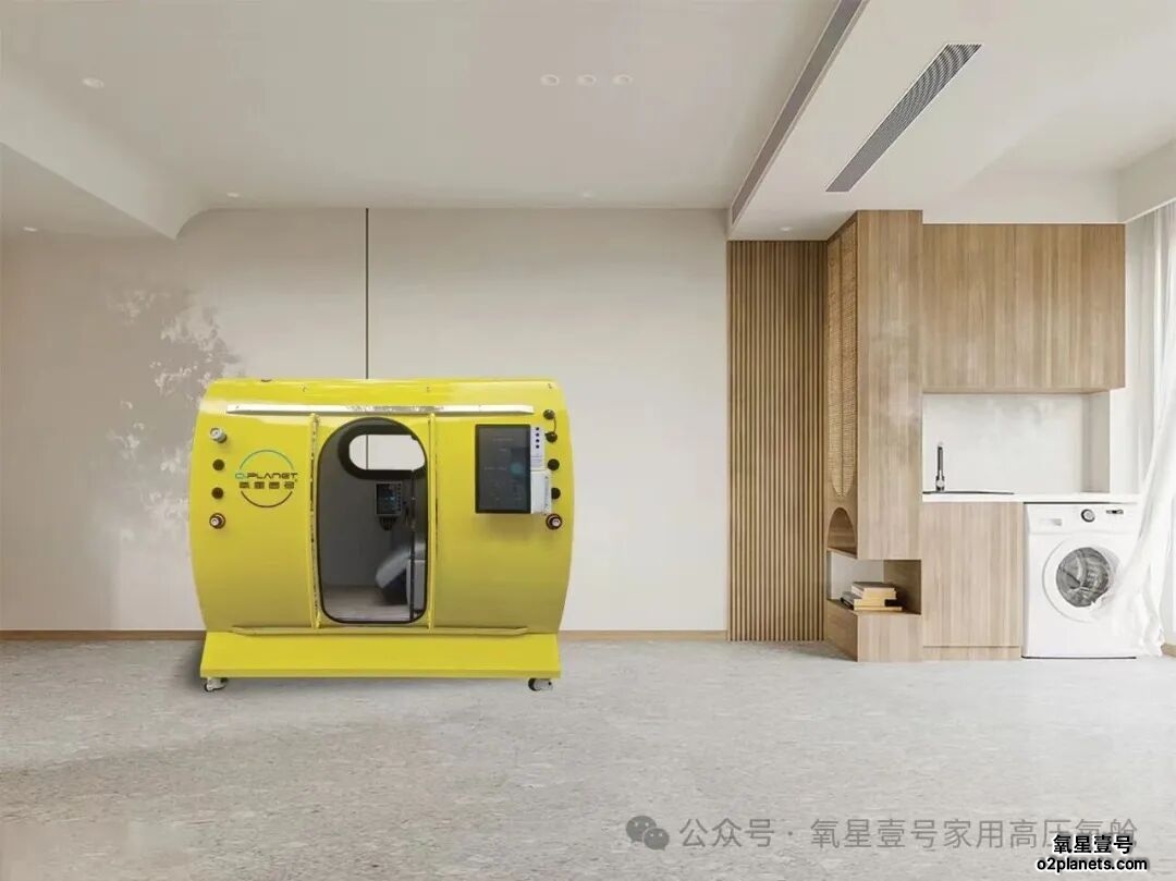 氧星壹号家用高压氧舱荣膺第22届中国-东盟博览会金奖