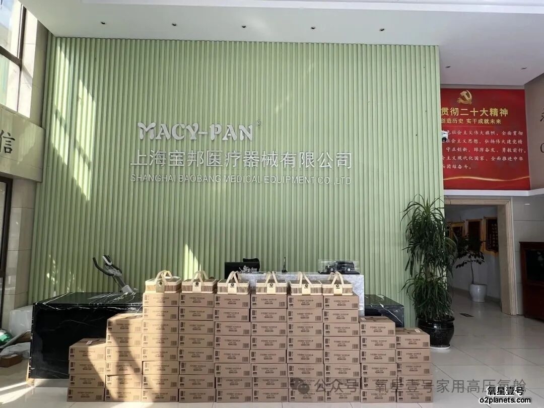宝邦中秋嘉礼