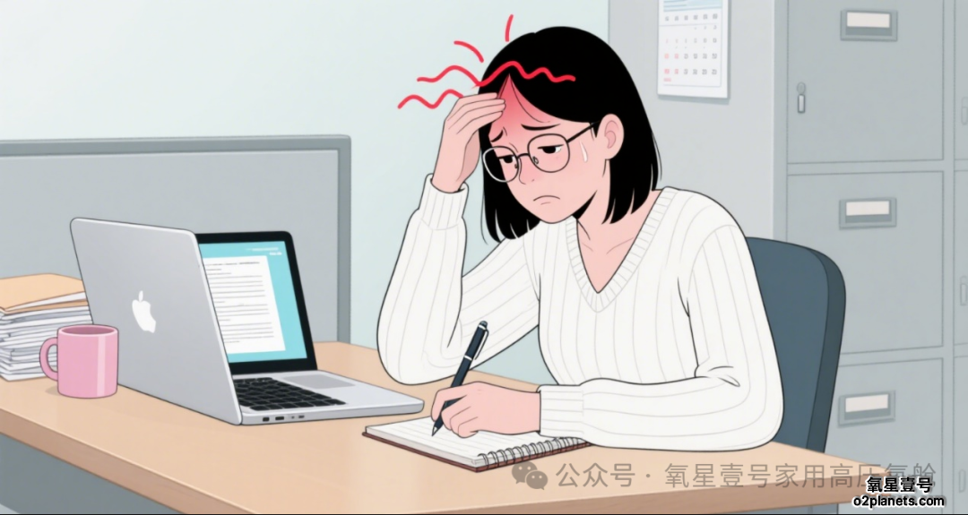 偏头痛的“氧”护之道:告别止痛药,拥抱新生活