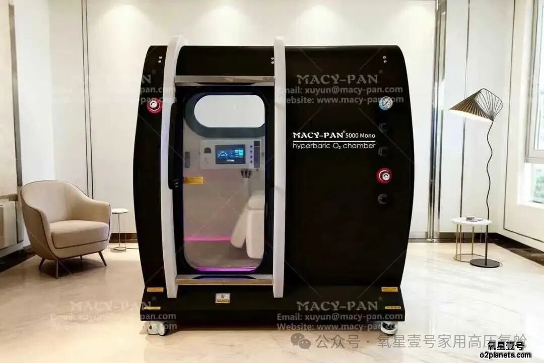 氧星壹号家用高压氧舱客