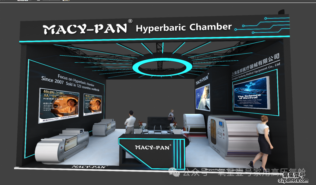 氧星壹号家用高压氧舱广交会第三期
