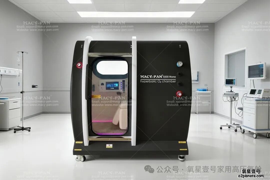 氧星壹号家用高压氧舱客户案例