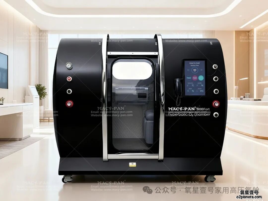 氧星壹号家用高压氧舱he5000fort