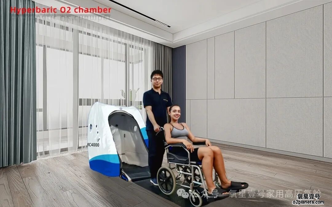 氧星壹号家用高压氧舱mc4000