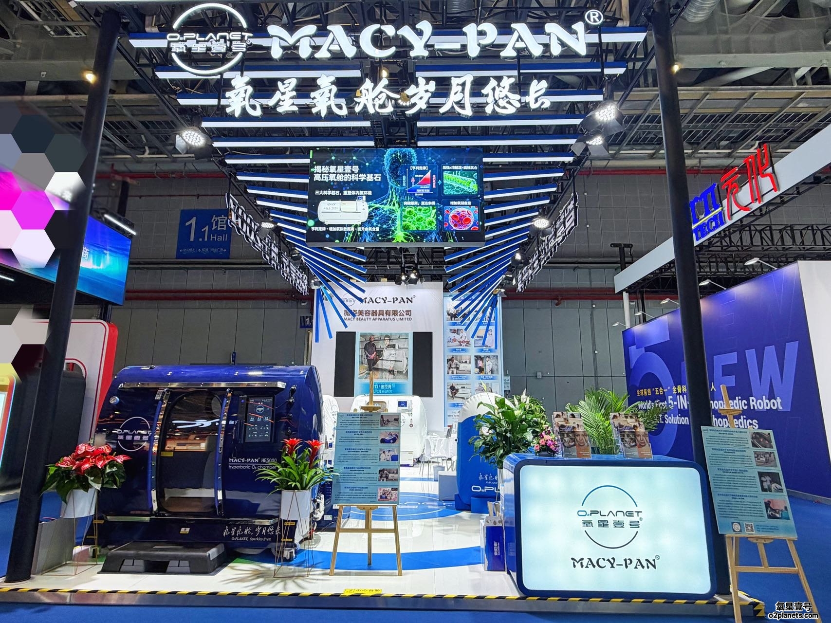 氧星壹号家用高压氧舱进博会现场
