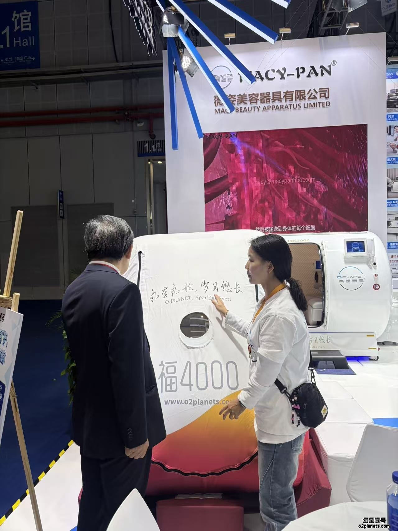 氧星壹号家用高压氧舱进博会现场