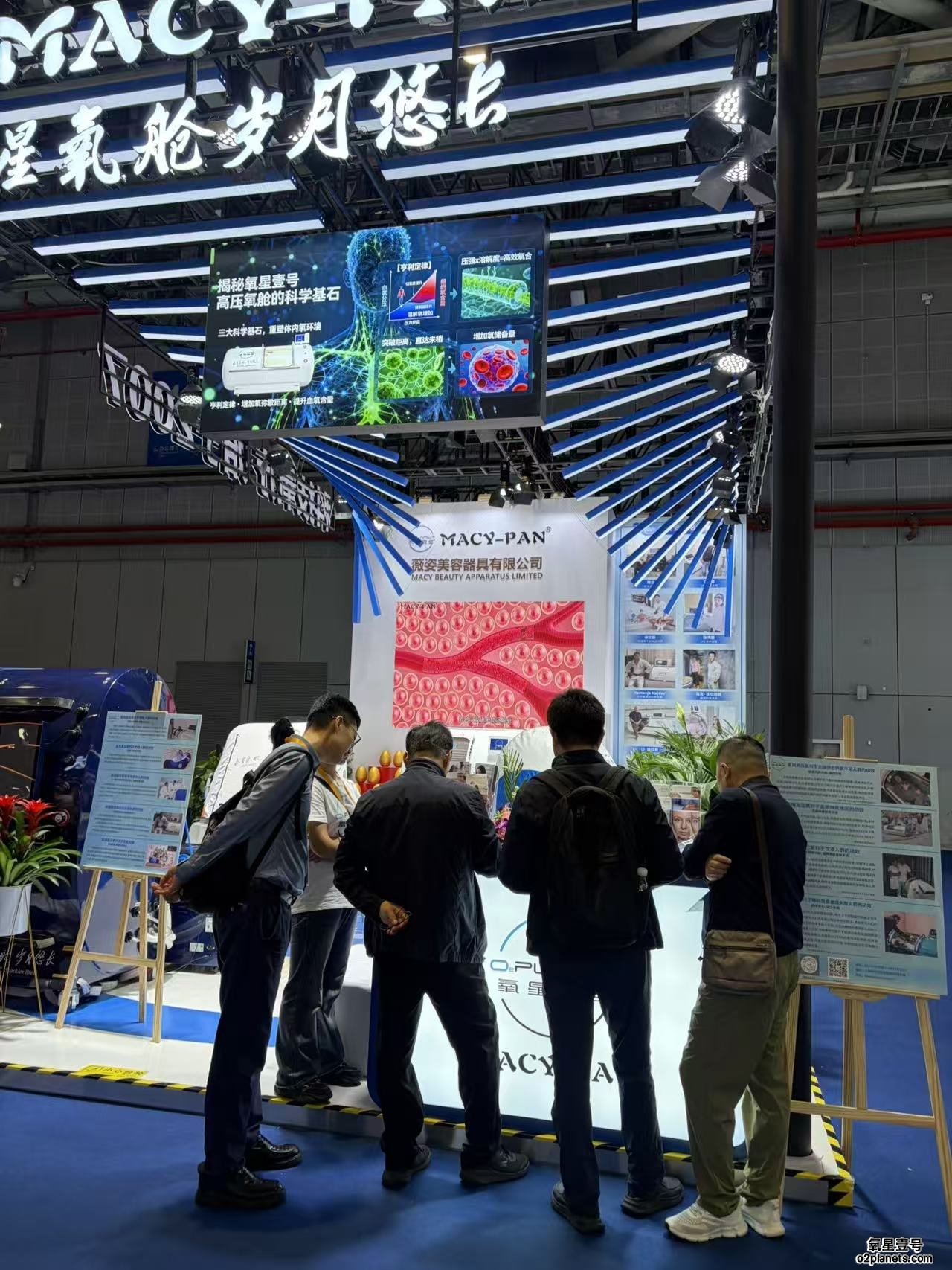 氧星壹号家用高压氧舱进博会现场