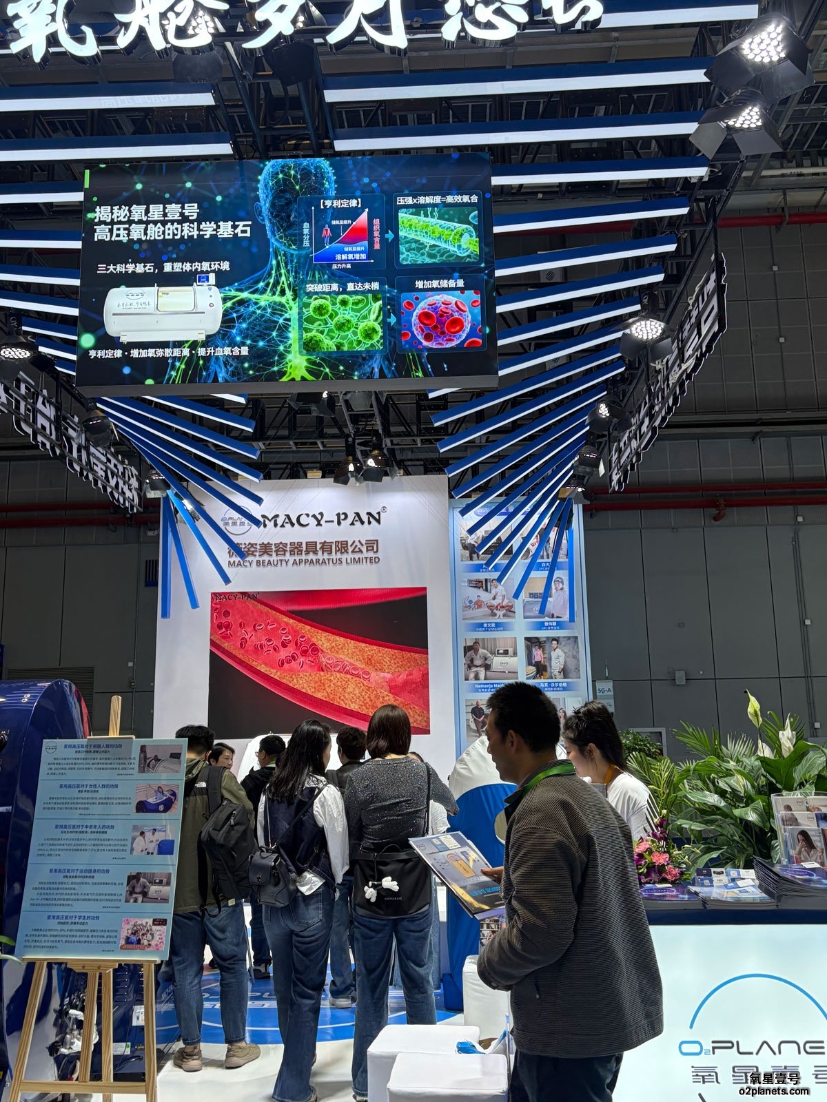 氧星壹号家用高压氧舱进博会现场