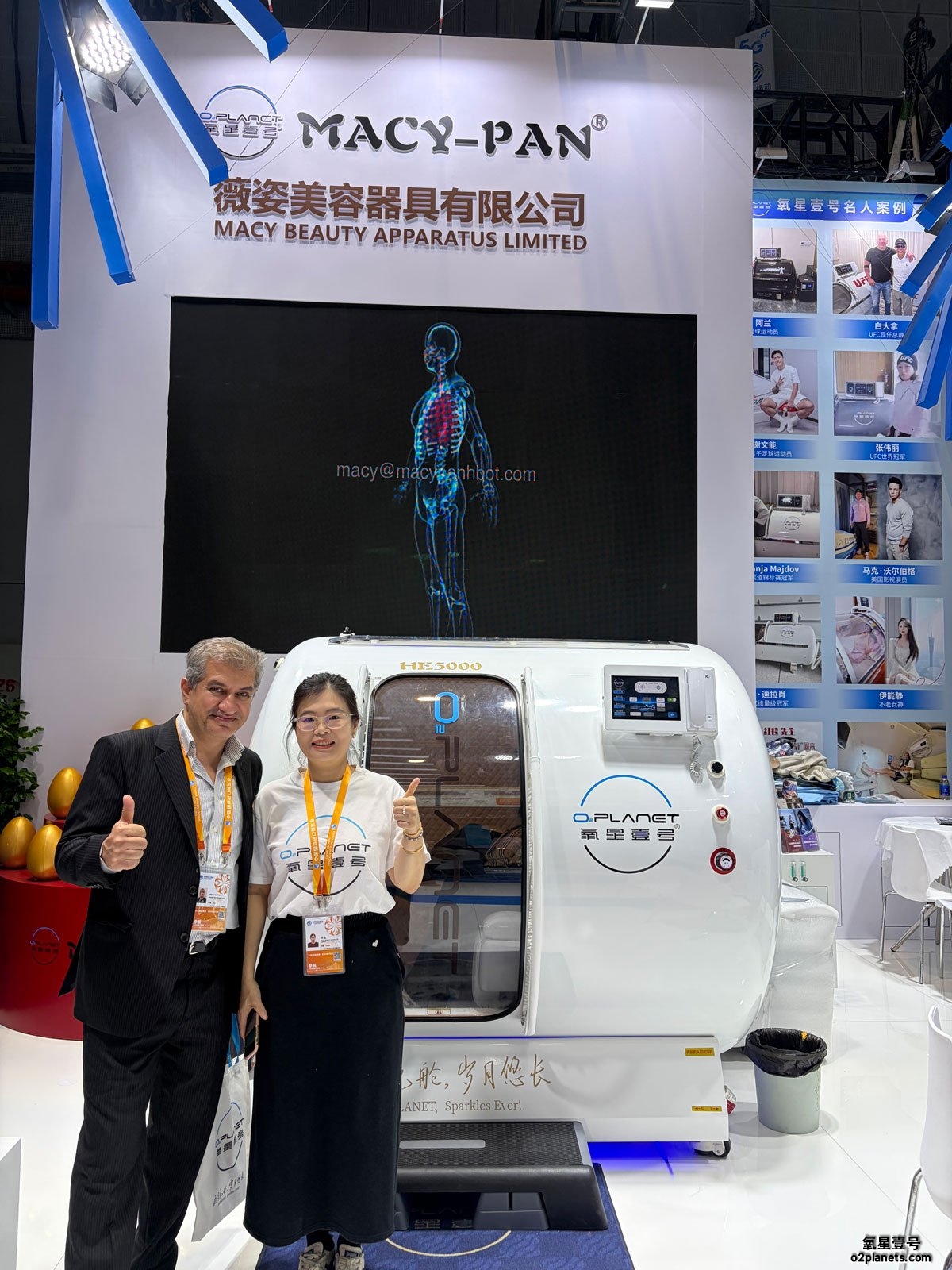 氧星壹号家用高压氧舱进博会现场