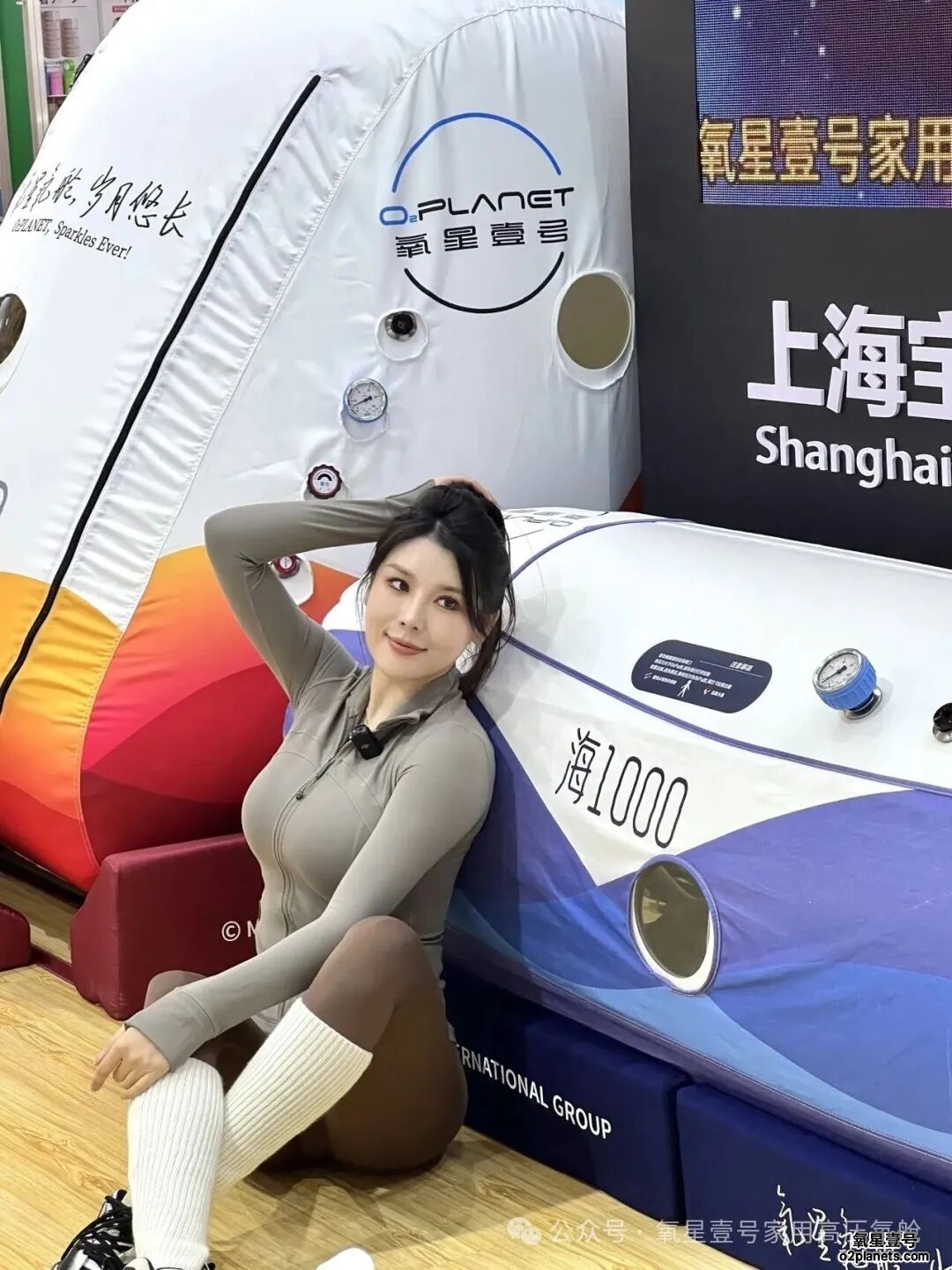 氧星壹号家用高压氧舱