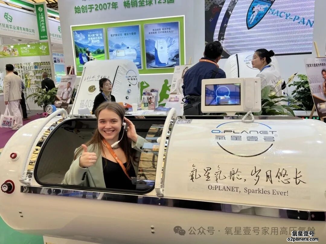 氧星壹号家用高压氧舱