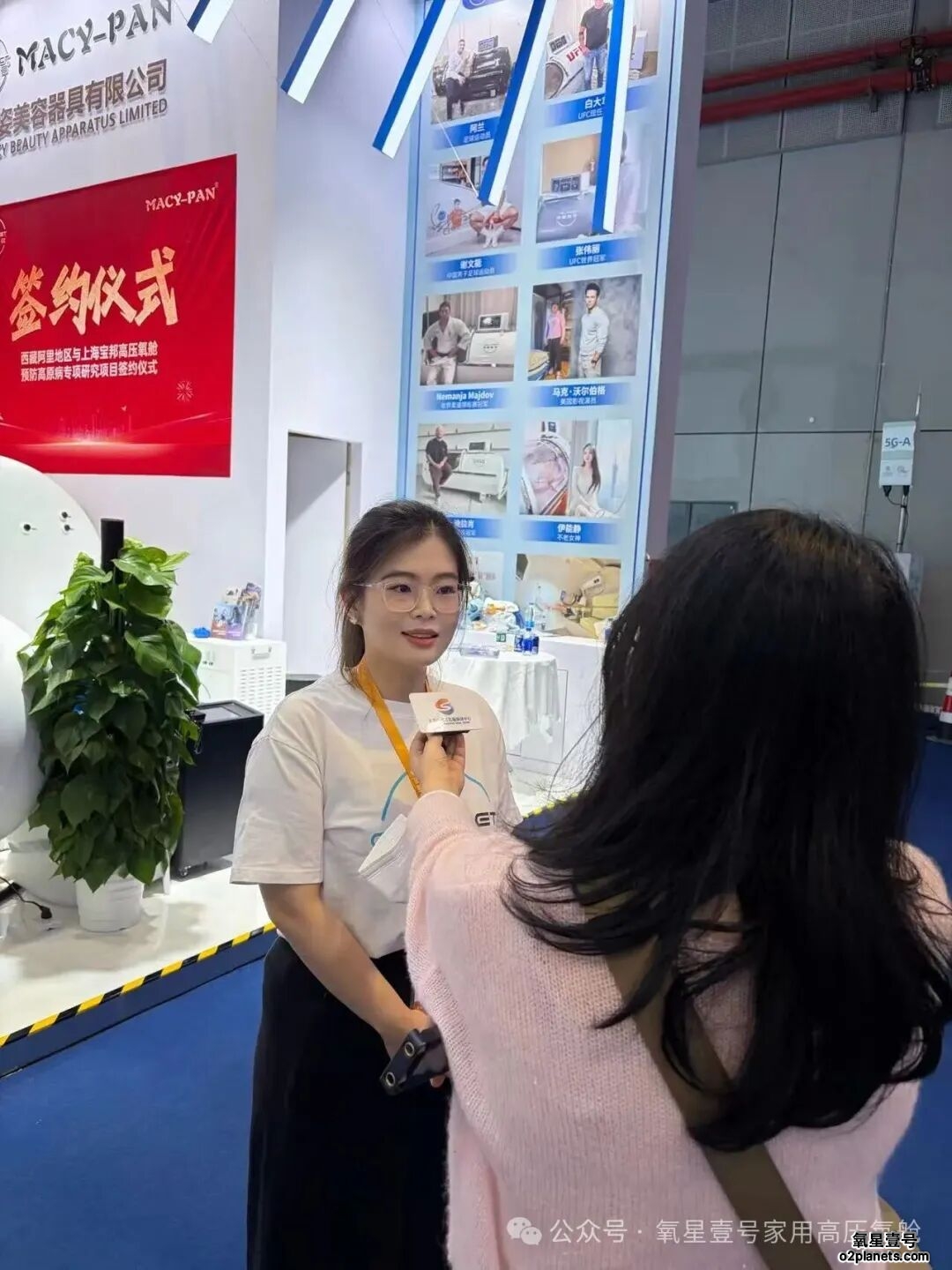 氧星壹号家用高压氧舱进博会现场