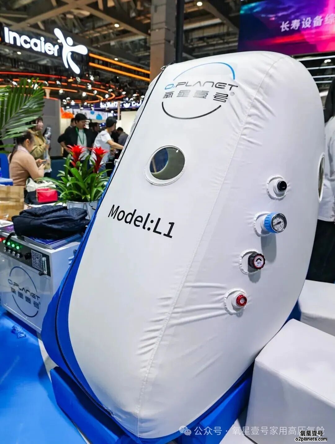 氧星壹号家用高压氧舱进博会现场