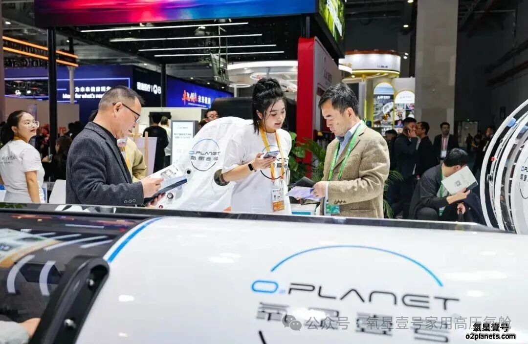 氧星壹号家用高压氧舱进博会现场