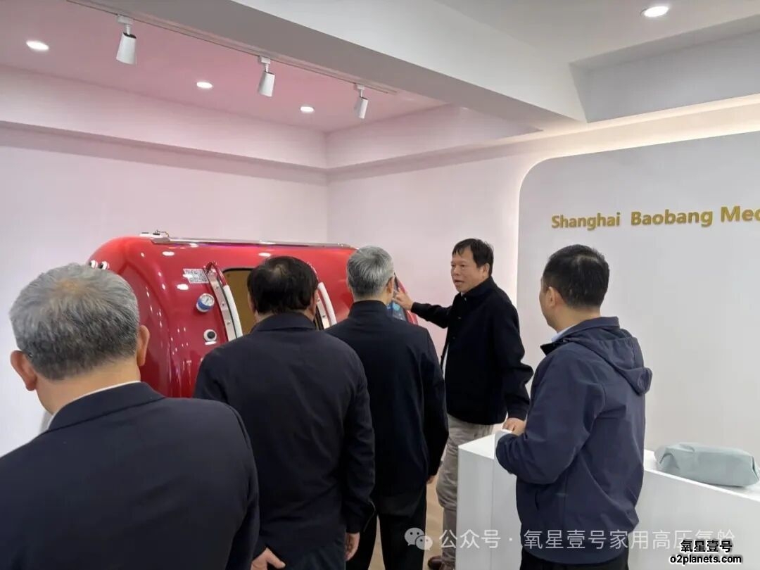 市委老干部局局长莅临上海宝邦体验家用高压氧舱