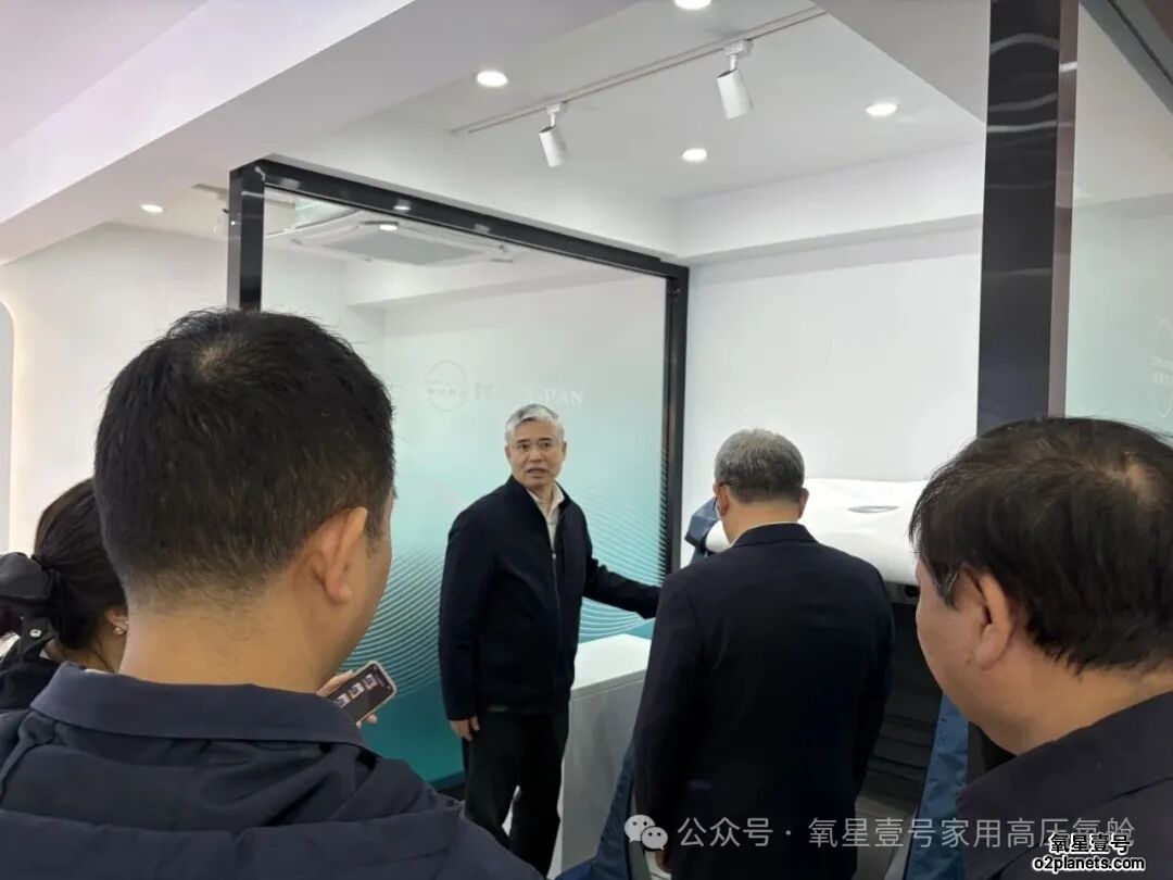 市委老干部局局长莅临上海宝邦体验家用高压氧舱