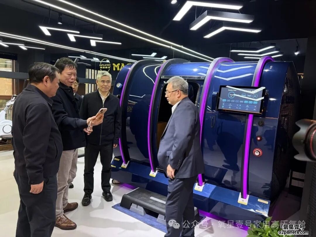 市委老干部局局长莅临上海宝邦体验家用高压氧舱