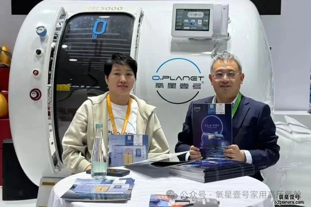 区委统战部领导赴进博会调研松江民营企业-上海宝邦氧星壹号家用高压氧舱