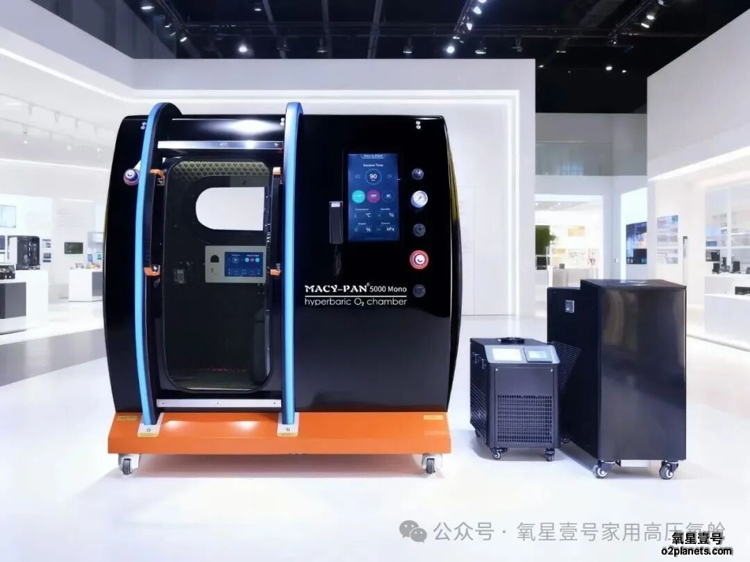 氧星壹号家用高压氧舱HE5000Fort