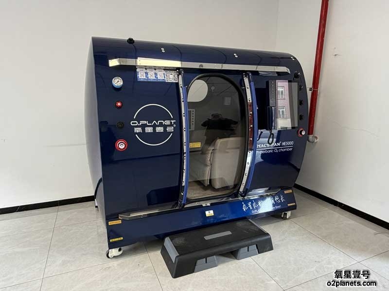 氧星壹号家用高压氧舱入驻松江区退役军人服务中心