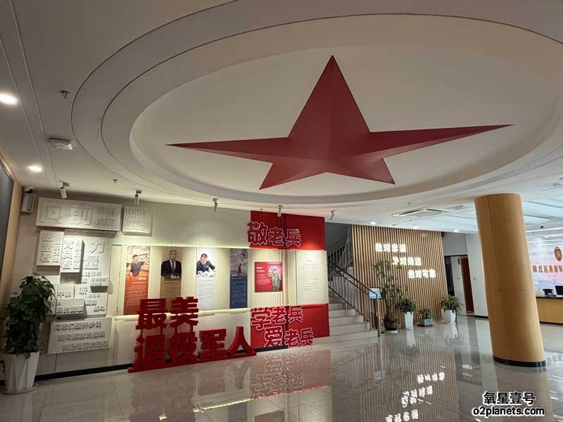 氧星壹号家用高压氧舱入驻松江区退役军人服务中心