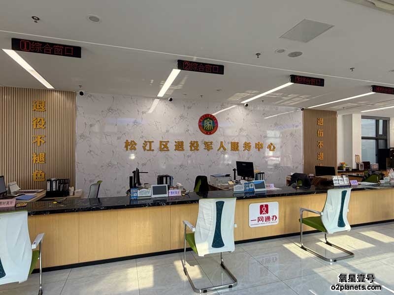 氧星壹号家用高压氧舱入驻松江区退役军人服务中心