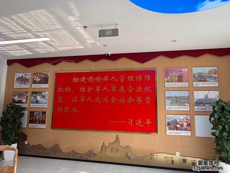 氧星壹号家用高压氧舱入驻松江区退役军人服务中心