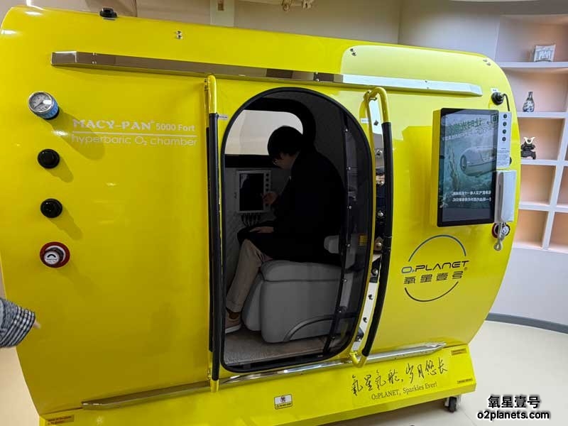 气象工作者探访氧星壹号家用高压氧舱