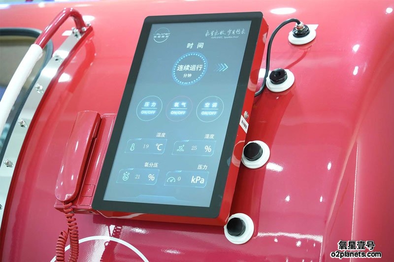 氧星壹号家用高压氧舱和5000