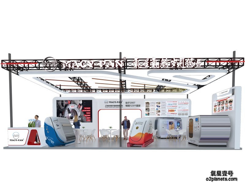 氧星壹号家用高压氧舱与您相约第34届华交会