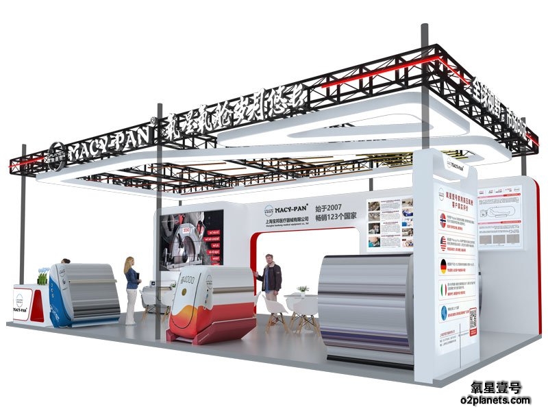 氧星壹号家用高压氧舱与您相约第34届华交会