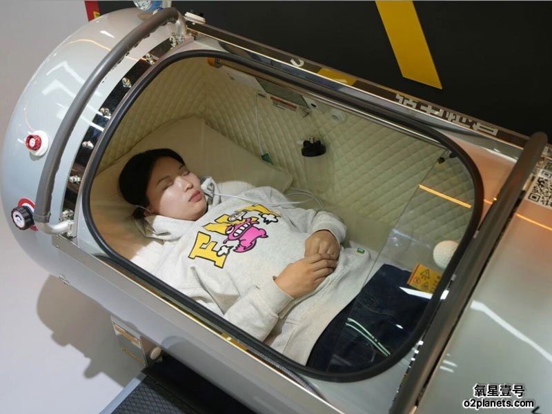 氧星壹号家用高压氧舱展厅体验店