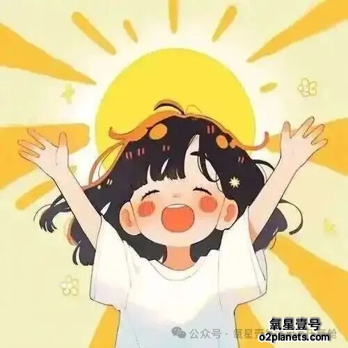 氧星壹号家用高压氧舱