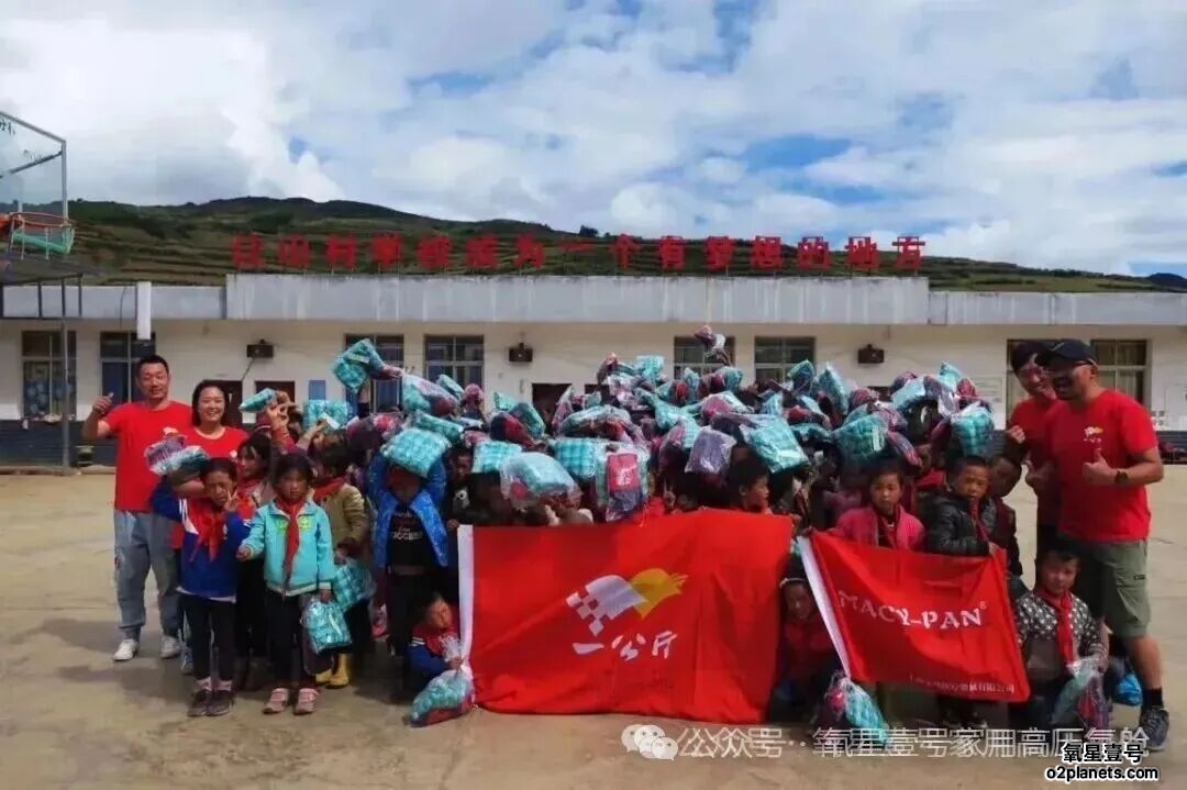 上海宝邦获松江区“慈善之星”表彰