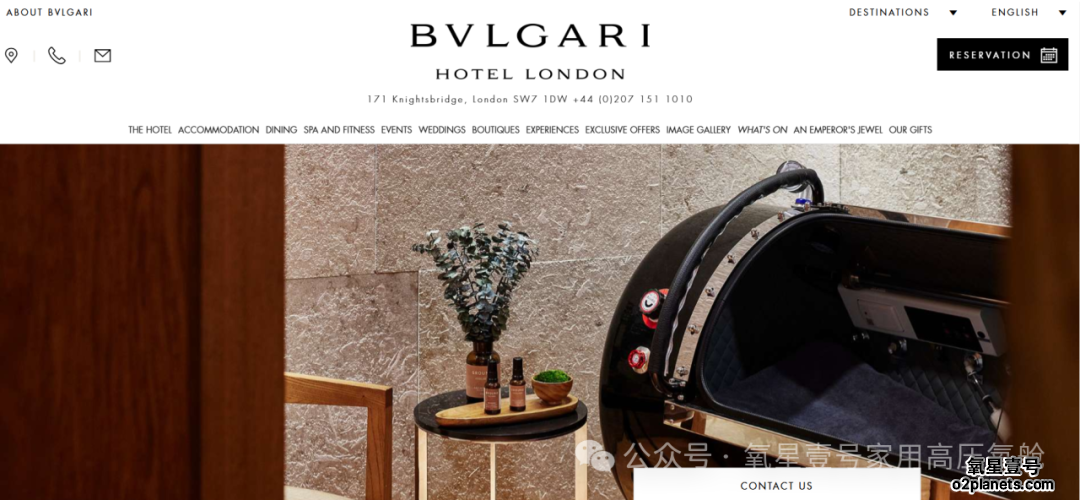 氧星壹号家用高压氧舱礼献伦敦宝格丽酒店