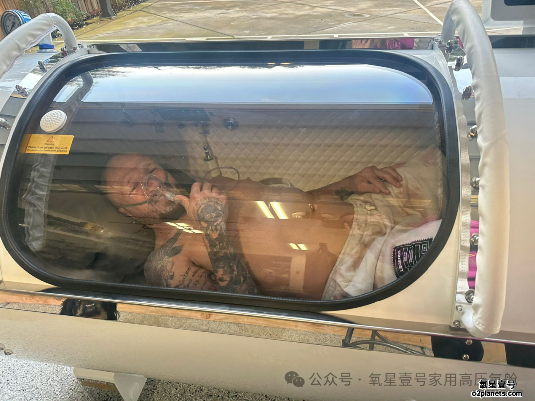 氧星壹号家用高压氧舱客户案例