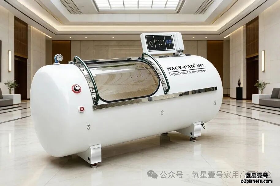 氧星壹号民用高压氧舱