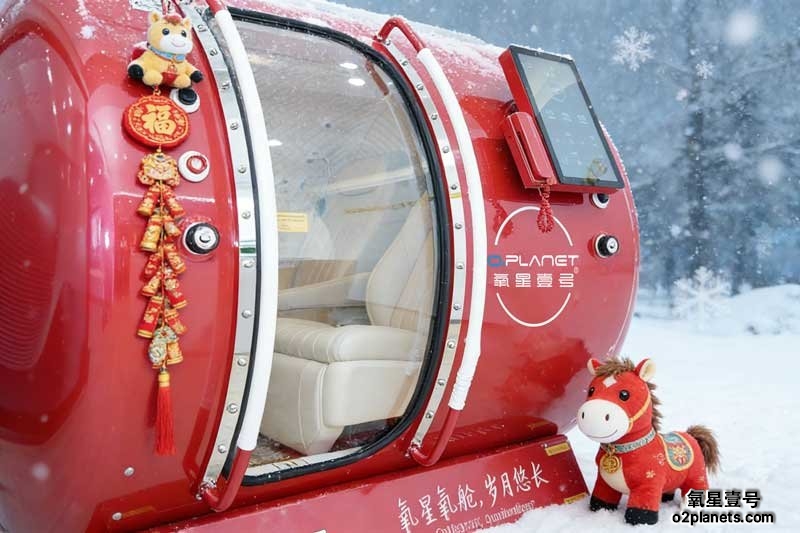 氧星壹号家用高压氧舱HE5000