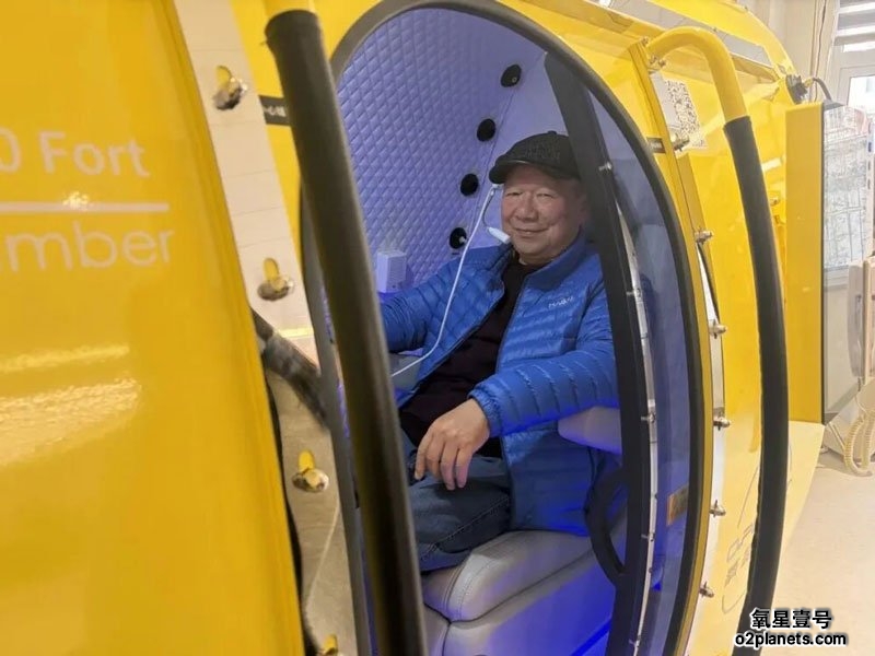 氧星壹号家用高压氧舱体验现场