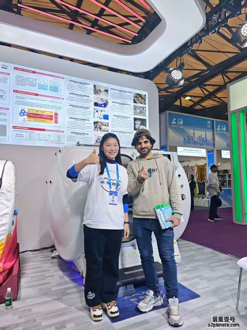 氧星壹号家用高压氧舱华交会现场