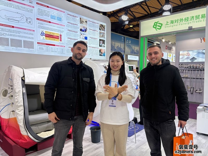 氧星壹号家用高压氧舱华交会现场