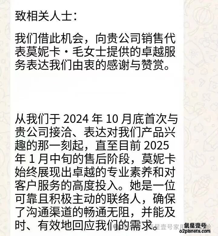 氧星壹号家用高压氧舱客户好评